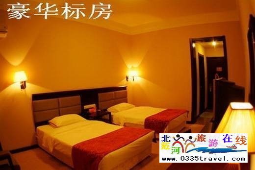 南戴河陽(yáng)光國(guó)際會(huì)議中心