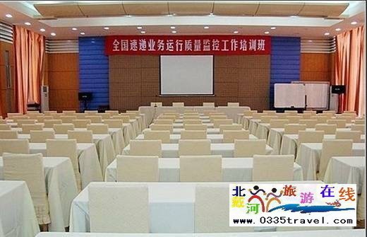 國(guó)家郵政局南戴河培訓(xùn)中心