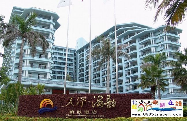 三亞天澤海韻度假酒店