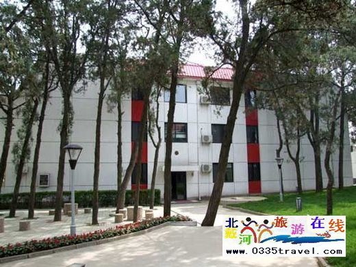 北戴河外交部休養(yǎng)所