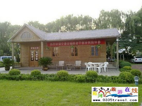 南戴河近海別墅