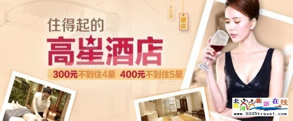 積分禮品幻燈片廣告