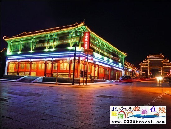 秦皇島山海假日酒店（山海關(guān)）