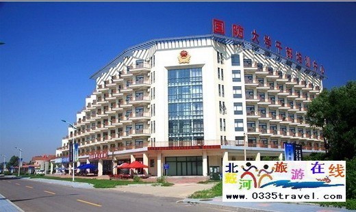 黃金海岸國防大學(xué)干部培訓(xùn)中心