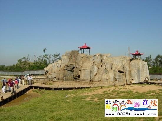 秦皇島野生動(dòng)物園