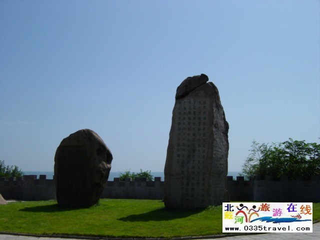 秦皇島求仙入海處