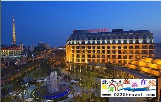 秦皇島北戴河華貿(mào)喜來登酒店