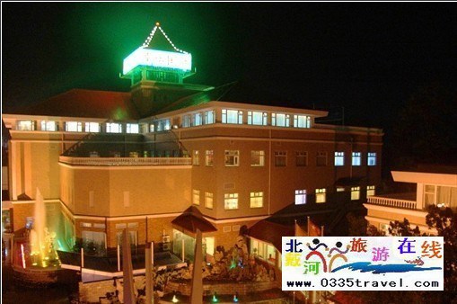 北戴河幸運國際酒店