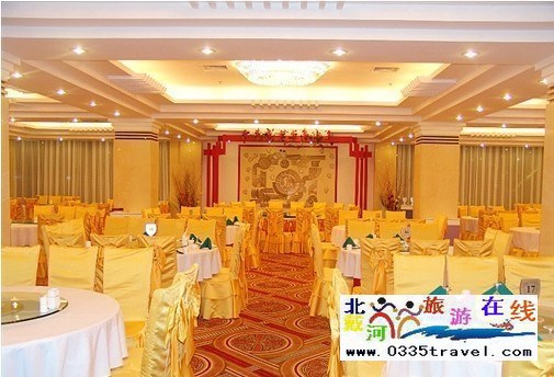 北戴河幸運國際酒店