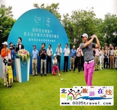 黃金海岸海濱高爾夫球會門票