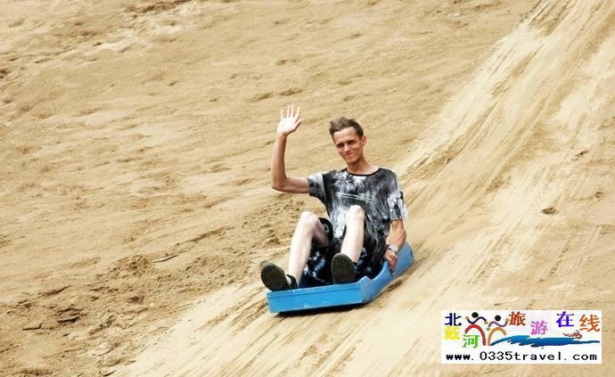 國(guó)際娛樂中心