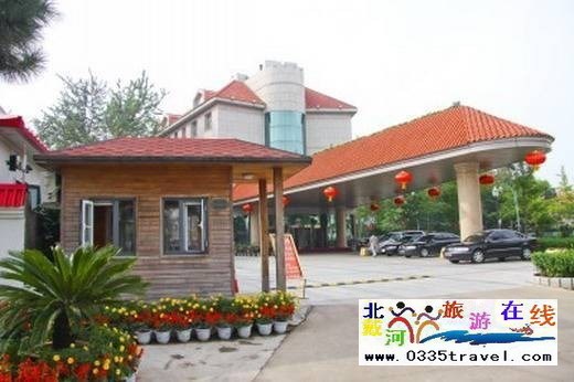 北戴河金臺(tái)度假酒店(人民日?qǐng)?bào)社療養(yǎng)院)