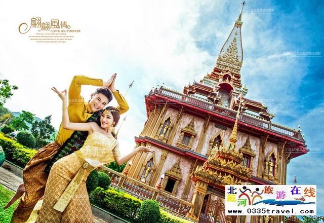 北戴河旅游在線