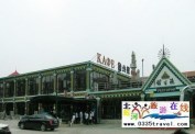 北戴河魚公館特色海鮮觀海飯店