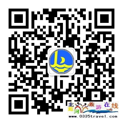 漁島菲奢爾海景溫泉