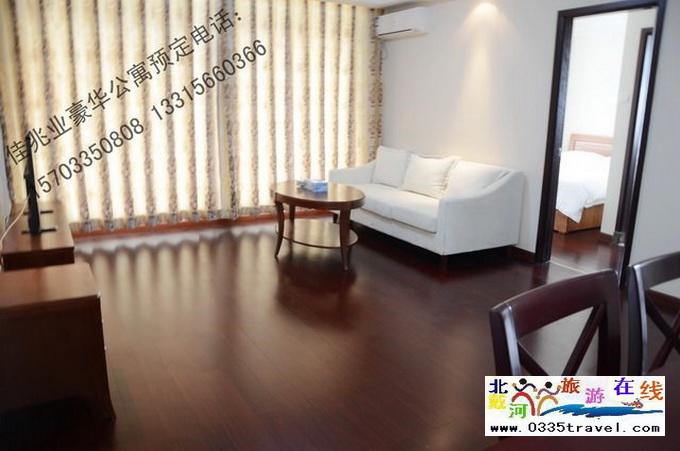 東戴河佳兆業(yè)海景公寓酒店