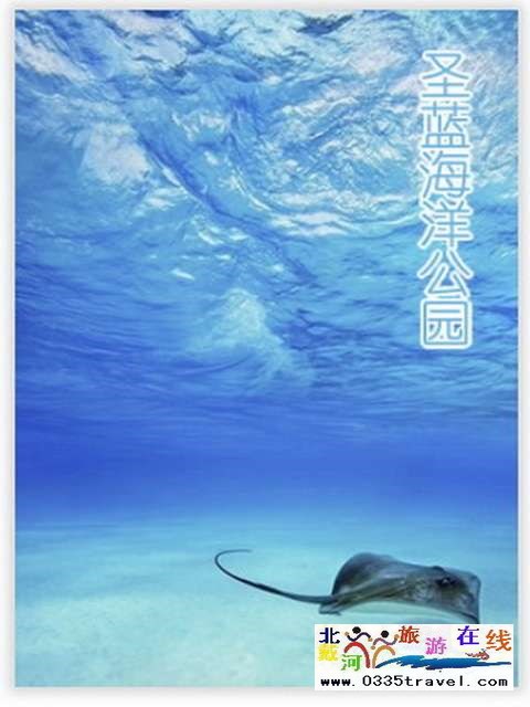 秦皇島一卡通旅游年票