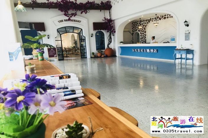 東戴河圣托里尼主題酒店