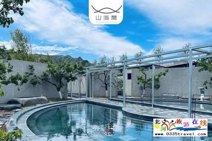 秦皇島山海間溫泉藝術(shù)中心