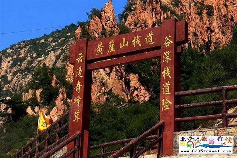 秦皇島龍?jiān)乒龋∩叫闼┚皡^(qū)電話18633570222 15703350808