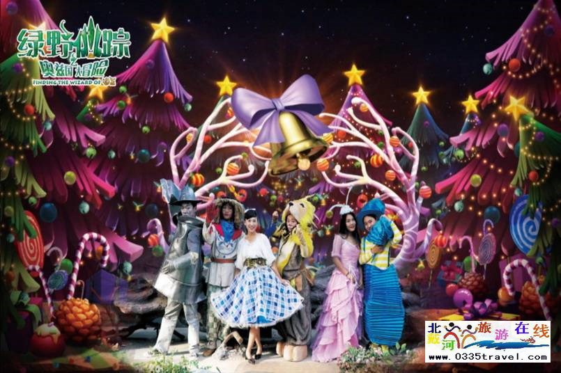 北戴河集發(fā)夢想王國電話18633570222 15703350808