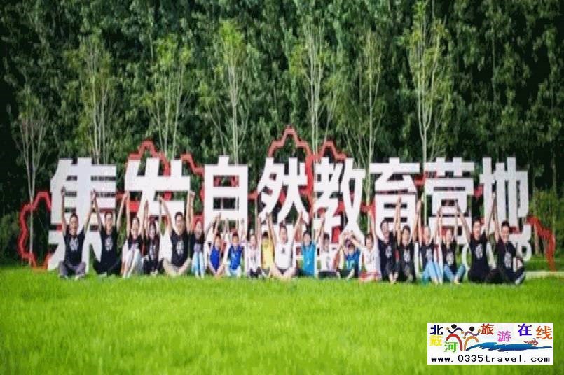 北戴河集發(fā)夢想王國電話18633570222 15703350808