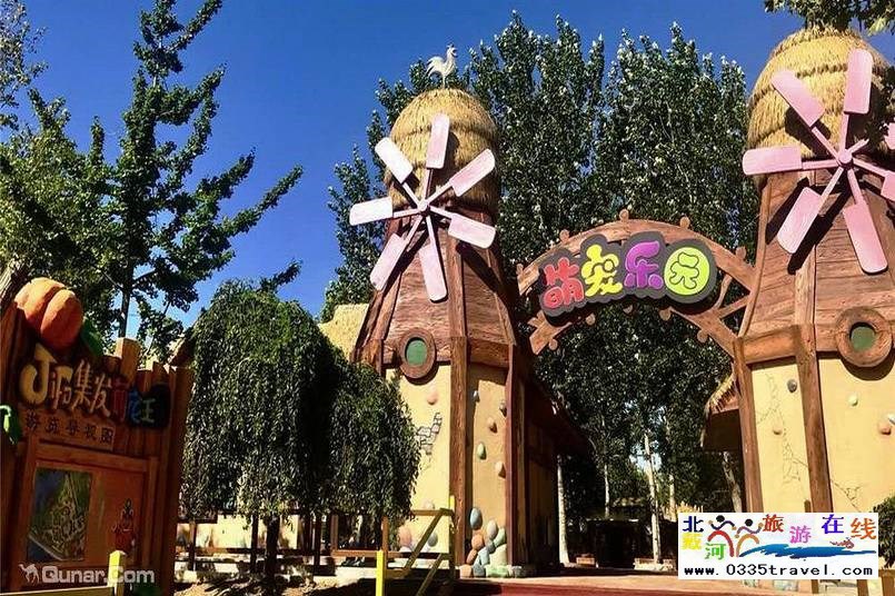 北戴河集發(fā)夢想王國電話18633570222 15703350808