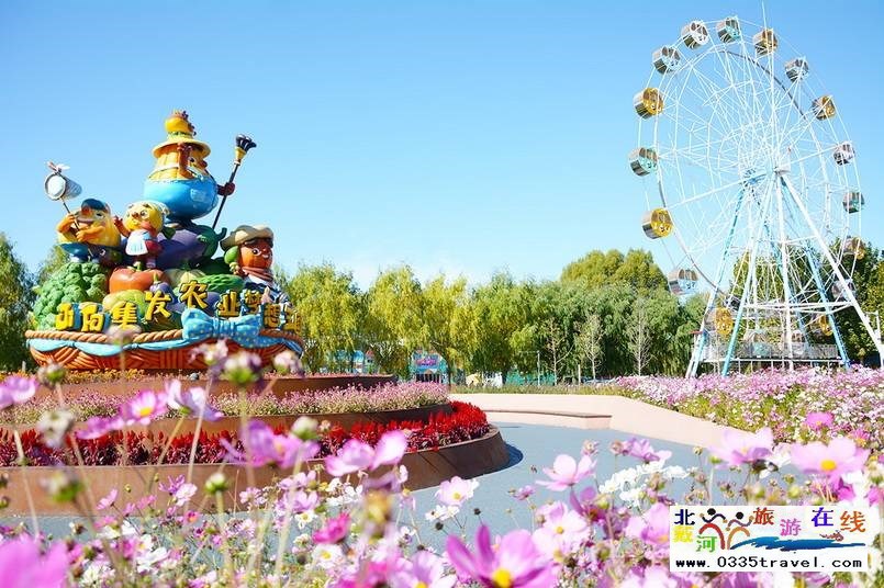 北戴河集發(fā)夢想王國電話18633570222 15703350808