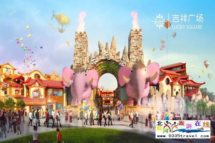 遷安天元谷旅游綜合體魔方玩國門票優(yōu)惠預定18633570222 15703350808