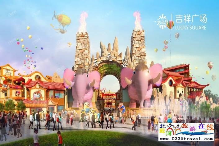 遷安天元谷旅游綜合體魔方玩國門票優(yōu)惠預(yù)定18633570222 15703350808