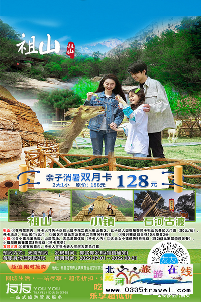 秦皇島北戴河旅游景點(diǎn)