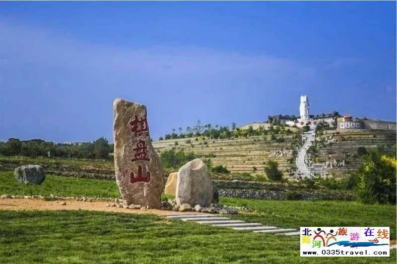 秦皇島盧龍棋盤(pán)山景區(qū)電話0335-3522588