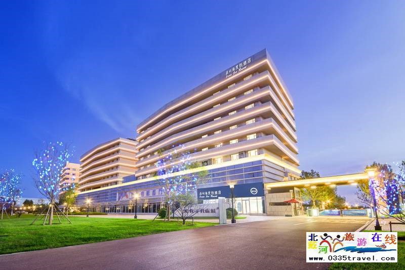 北戴河森嶼海度假酒店(北戴河新區(qū)孔雀城店)咨詢(xún)預(yù)定電話(huà)18633570222 15703350808