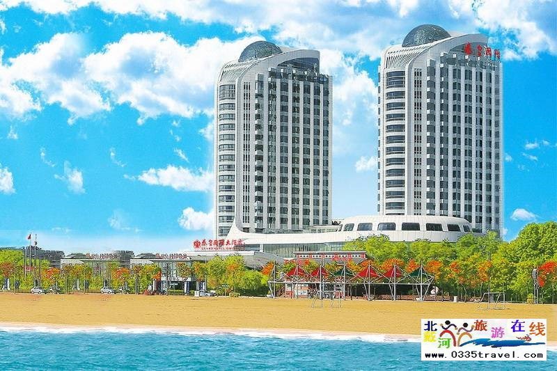 秦皇島秦皇國(guó)際大酒店