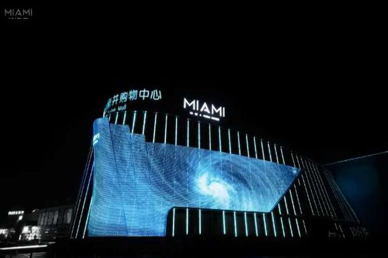 秦皇島邁阿密酒吧MiAMi CLUB